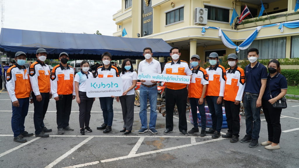 “สยามคูโบต้า” รุดช่วยผู้ประสบภัยน้ำท่วม “จังหวัดปทุมธานี” ลุยส่งเครื่องยนต์ดีเซลสูบน้ำบรรเทาความเดือดร้อนในพื้นที่อำเภอคลองหลวง