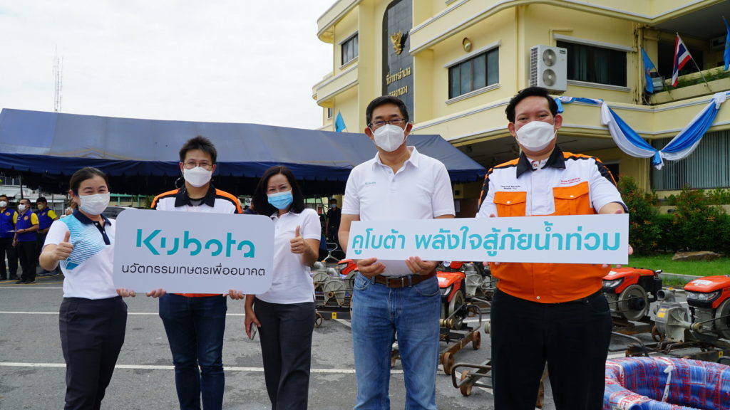 “สยามคูโบต้า” รุดช่วยผู้ประสบภัยน้ำท่วม “จังหวัดปทุมธานี” ลุยส่งเครื่องยนต์ดีเซลสูบน้ำบรรเทาความเดือดร้อนในพื้นที่อำเภอคลองหลวง