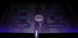 แอ๊กซอน "AXONS" ผงาดเป็นผู้นำ AgriTech เบื้องหลังครัวโลก “ซีพีเอฟ” พร้อมดันไทยสู่ "ศูนย์กลางเกษตรเทคโนโลยีระดับโลก"