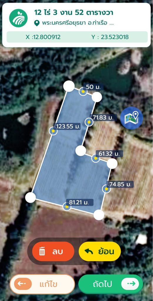 แอ๊กซอน "AXONS" ผงาดเป็นผู้นำ AgriTech เบื้องหลังครัวโลก “ซีพีเอฟ” พร้อมดันไทยสู่ "ศูนย์กลางเกษตรเทคโนโลยีระดับโลก"