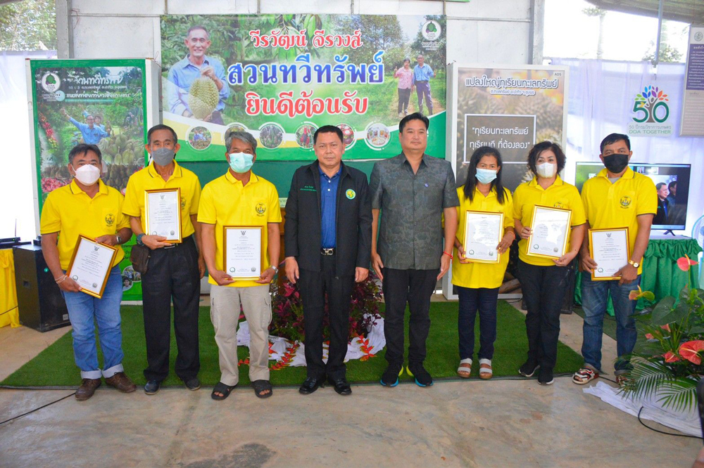 ปลัดเกษตรฯ ลงพื้นที่คุมเข้มส่งออกทุเรียนใต้ สยบปัญหาทุเรียนอ่อนและสวมสิทธิ์ กรมวิชาการเกษตรยืนยันทะเบียน GAP รูปแบบใหม่ครบ 100 เปอร์เซ็นต์กลางเดือนธ.ค.แน่นอน