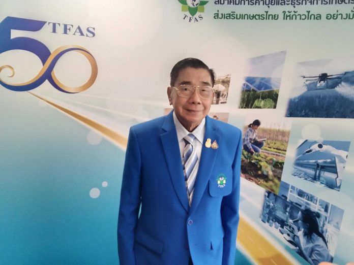 สมาคมการค้าปุ๋ยและธุรกิจการเกษตรไทย แถลงจัดงานฉลองวาระครบ 50 ปี