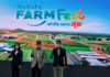 สยามคูโบต้า เปิดงาน “ KUBOTA FARM FEST 2022 ฟาร์มเพาะสุข” ครั้งแรกในไทย โชว์เทคโนโลยีนวัตกรรมสุดล้ำเพื่อเกษตรแห่งอนาคตอย่างยิ่งใหญ่