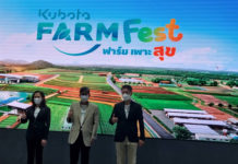 สยามคูโบต้า เปิดงาน “ KUBOTA FARM FEST 2022 ฟาร์มเพาะสุข” ครั้งแรกในไทย โชว์เทคโนโลยีนวัตกรรมสุดล้ำเพื่อเกษตรแห่งอนาคตอย่างยิ่งใหญ่