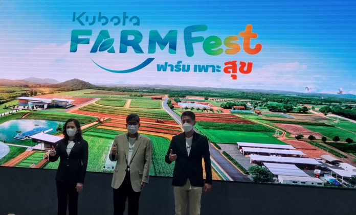 สยามคูโบต้า เปิดงาน “ KUBOTA FARM FEST 2022 ฟาร์มเพาะสุข” ครั้งแรกในไทย โชว์เทคโนโลยีนวัตกรรมสุดล้ำเพื่อเกษตรแห่งอนาคตอย่างยิ่งใหญ่