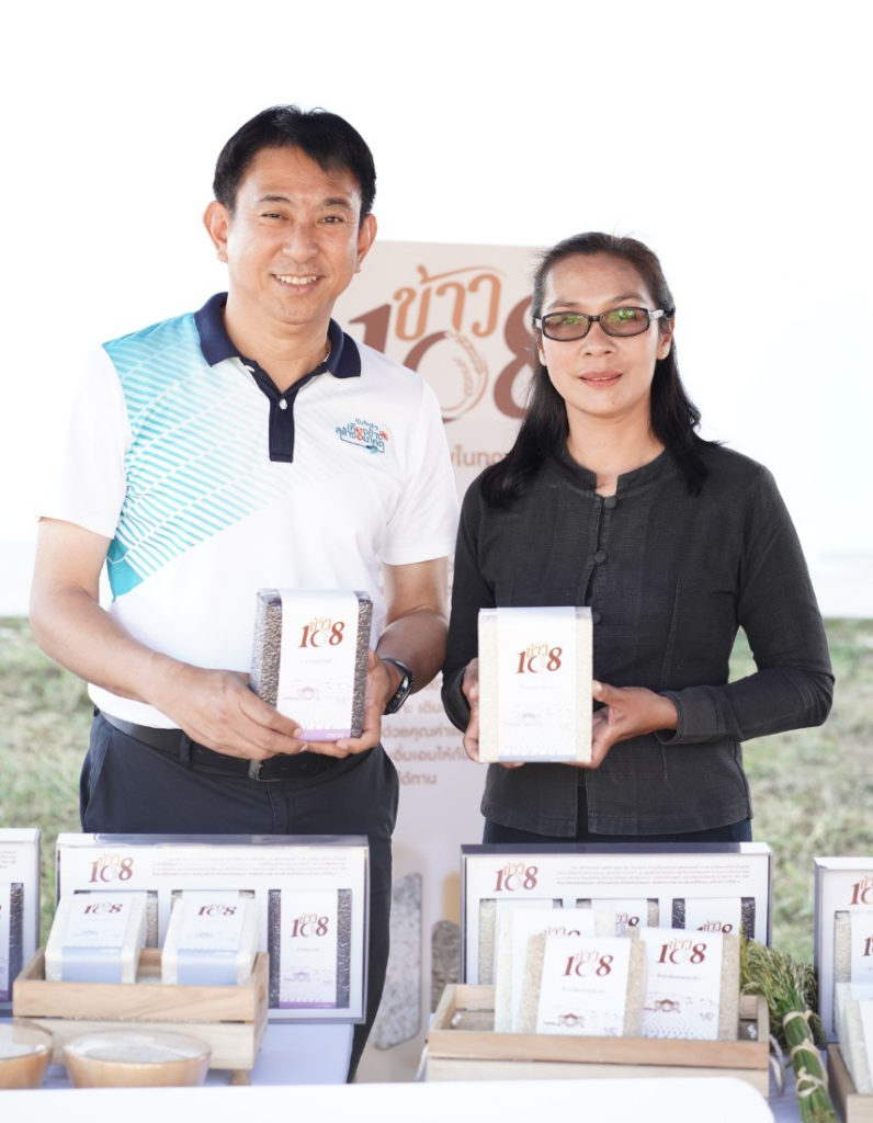 “คูโบต้าร่วมมือ เกษตรร่วมใจ” เฟส 2 สนับสนุนจักรกลเกษตรทั่วไทย