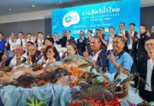 เริ่มแล้วอย่างอย่างยิ่งใหญ่ งานสัตว์น้ำไทย 2022 ที่แปดริ้ว 2-4 ธ.ค. แน่นด้วยความรู้และสินค้า