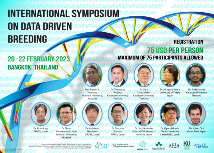 APSA จัดสัมมนา Data Driven Breeding เพื่อแลกเปลี่ยนข้อมูลปรับปรุงพันธุ์พืชระดับนานาชาติ