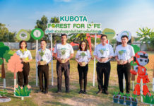 สยามคูโบต้า จัดโครงการ “KUBOTA FOREST FOR LIFE” ปลูกต้นไม้ สร้างกำแพงสีเขียวกรองฝุ่นรอบเขตชั้นนอกกทม. พร้อมนำโซลูชันและนวัตกรรมในการปลูกต้นไม้ให้อยู่รอดและเติบโตอย่างยั่งยืน