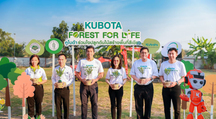 สยามคูโบต้า จัดโครงการ “KUBOTA FOREST FOR LIFE” ปลูกต้นไม้ สร้างกำแพงสีเขียวกรองฝุ่นรอบเขตชั้นนอกกทม. พร้อมนำโซลูชันและนวัตกรรมในการปลูกต้นไม้ให้อยู่รอดและเติบโตอย่างยั่งยืน