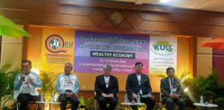 ม.เกษตร ผนึกกำลังพันธมิตร เปิดบริบทใหม่เห็ดเศรษฐกิจฐานนวัตกรรมไทย ชวนผู้สนใจร่วมงาน “วันเห็ดเศรษฐกิจไทย 2023” ณ อำเภอเพนียด จังหวัดลพบุรี