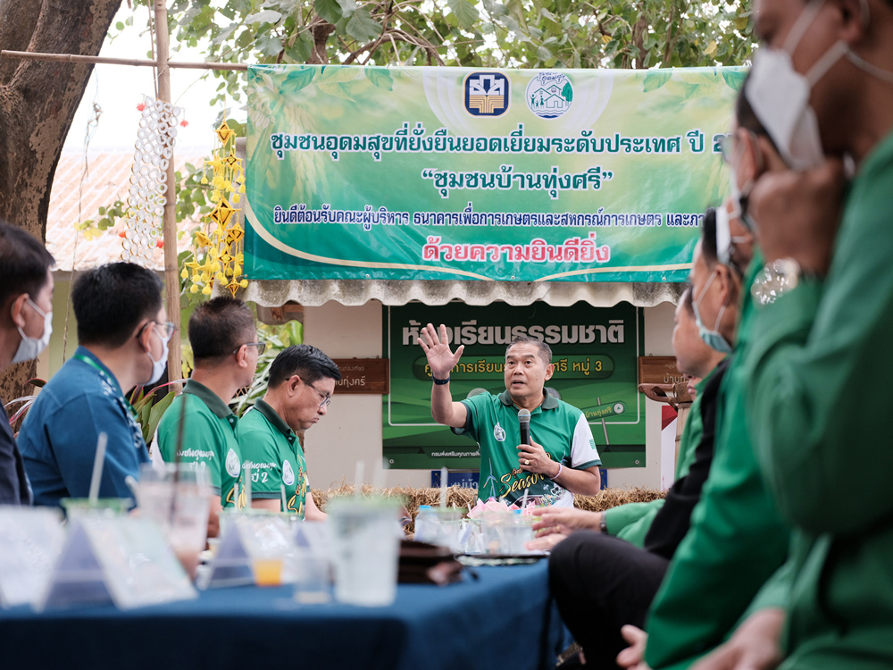 ธ.ก.ส. มอบโล่รางวัลชุมชนอุดมสุขที่ยั่งยืนยอดเยี่ยม ระดับประเทศ ประจำปี 2565 แก่ชุมชนบ้านทุ่งศรี จังหวัดแพร่