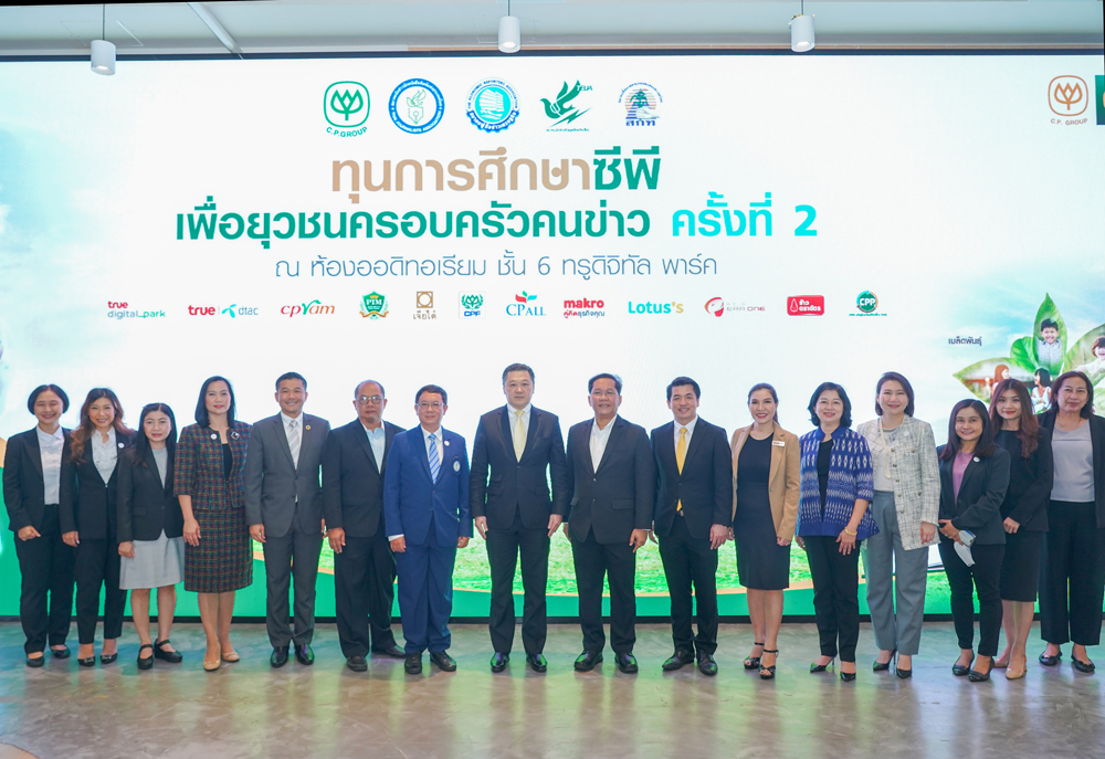 เครือซีพี จับมือ 4 องค์กรสื่อ มอบทุนศึกษา “ซีพีเพื่อยุวชนครอบครัวคนข่าว” ต่อเนื่องปีที่ 2