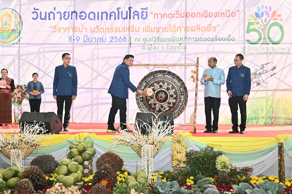 กรมวิชาการเกษตร สร้างคนบินโดรนเกษตรรุ่นแรกของประเทศไทย