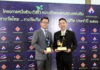เจียไต๋คว้า 2 รางวัล องค์กรที่มีความเป็นเลิศ และนวัตกรรมดีเด่น ฟักทองทนไวรัสสายพันธุ์แรกของไทย
