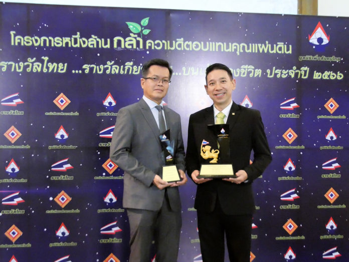 เจียไต๋คว้า 2 รางวัล องค์กรที่มีความเป็นเลิศ และนวัตกรรมดีเด่น ฟักทองทนไวรัสสายพันธุ์แรกของไทย