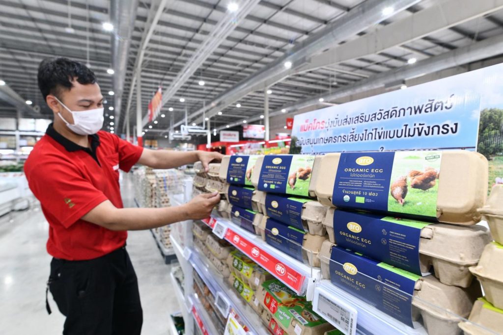 ‘แม็คโคร’ เดินหน้าส่งเสริมสวัสดิภาพสัตว์ จับมือพันธมิตรผลิตไข่ไก่จากแม่ไก่อารมณ์ดี ตั้งเป้าขยายการรับซื้อ-จำหน่าย ในราคาที่เอื้อมถึงได้แก่ผู้บริโภคและผู้ประกอบการ