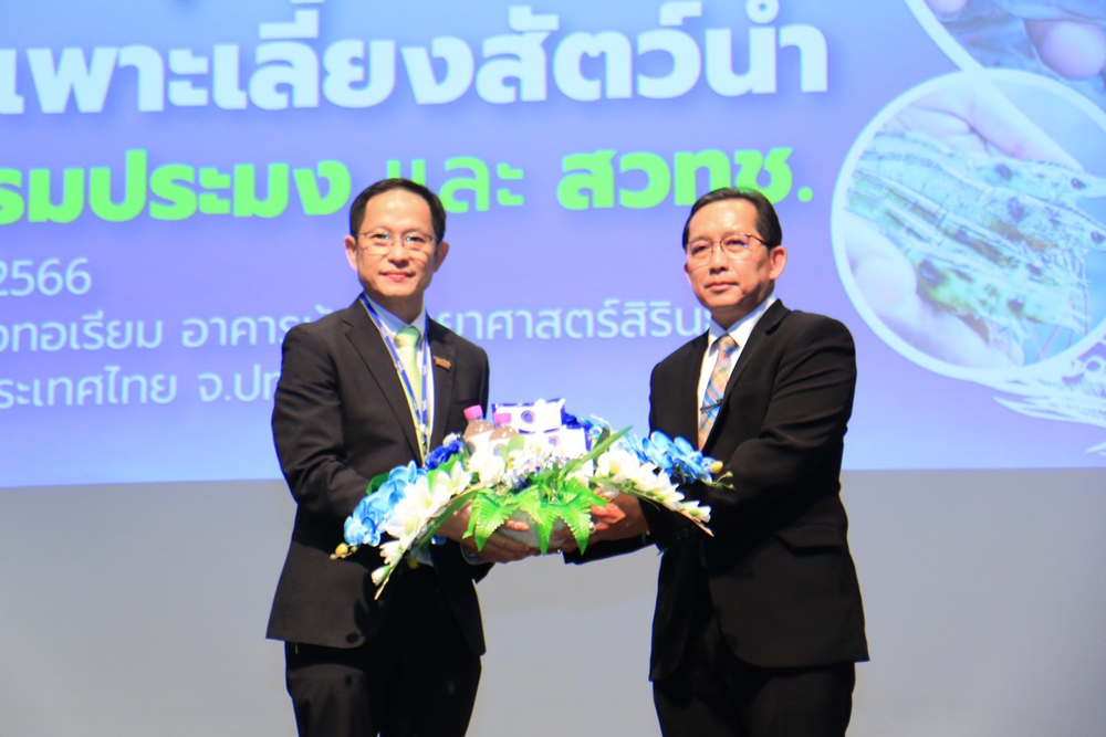 กรมประมง จับมือ สวทช. ร่วมพัฒนาจุลินทรีย์เพื่อการเพาะเลี้ยสัตว์น้ำขับเคลื่อนอุตสาหกรรมสัตว์น้ำของไทยให้มีความยั่งยืน เพื่อเพิ่มขีดความสามารถในการแข่งขันในตลาดโลก