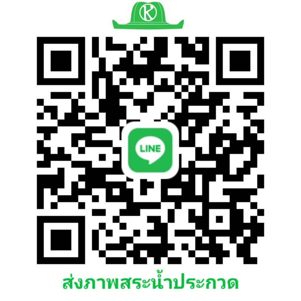 ประกวดสระน้ำ(ที่เก็บน้ำ)เพื่อการเกษตรสุดเท่!! กิจกรรมสนุกๆ 9 ปีเกษตรก้าวไกล