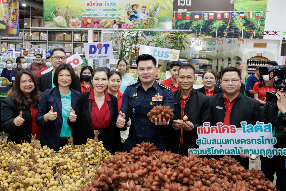 แม็คโคร - โลตัส จับมือ กรมการค้าภายใน ผนึกกำลังช่วยชาวสวนไทย รับซื้อผลไม้ตามฤดูกาลกว่า 54 ล้านกิโลกรัม สร้างเม็ดเงินสู่เกษตรกรกว่า 2,200 ล้านบาท