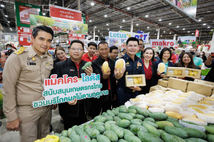 แม็คโคร - โลตัส จับมือ กรมการค้าภายใน ผนึกกำลังช่วยชาวสวนไทย รับซื้อผลไม้ตามฤดูกาลกว่า 54 ล้านกิโลกรัม สร้างเม็ดเงินสู่เกษตรกรกว่า 2,200 ล้านบาท