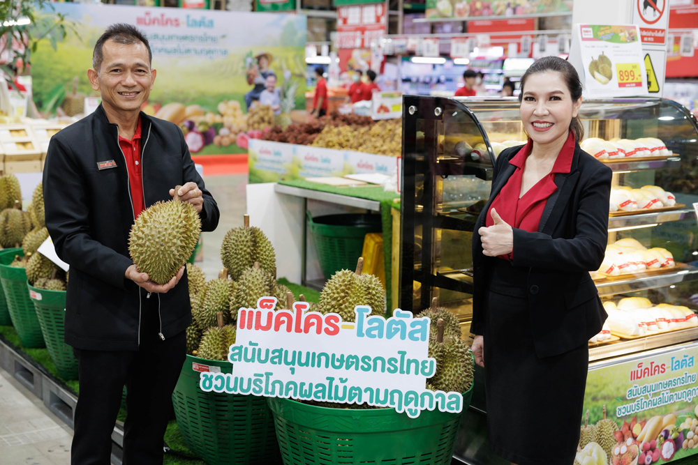 แม็คโคร - โลตัส จับมือ กรมการค้าภายใน ผนึกกำลังช่วยชาวสวนไทย รับซื้อผลไม้ตามฤดูกาลกว่า 54 ล้านกิโลกรัม สร้างเม็ดเงินสู่เกษตรกรกว่า 2,200 ล้านบาท