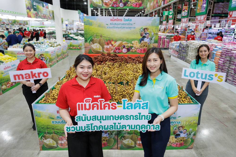 แม็คโคร - โลตัส จับมือ กรมการค้าภายใน ผนึกกำลังช่วยชาวสวนไทย รับซื้อผลไม้ตามฤดูกาลกว่า 54 ล้านกิโลกรัม สร้างเม็ดเงินสู่เกษตรกรกว่า 2,200 ล้านบาท