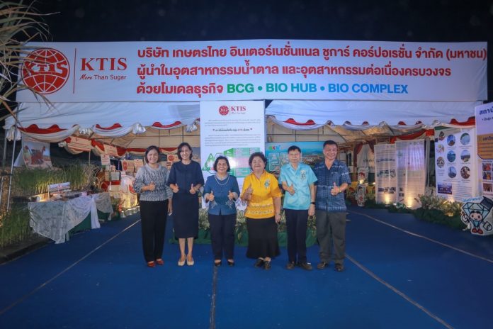 กลุ่ม KTIS ตอกย้ำศักยภาพธุรกิจ BCG ในงานเกษตร & BCG แฟร์ จังหวัดนครสวรรค์