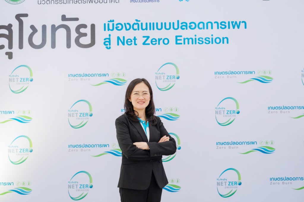 “สยามคูโบต้า” จับมือ “สุโขทัย” สร้าง "สุโขทัย เมืองต้นแบบปลอดการเผาสู่ Net Zero Emission" ขยายความรู้นวัตกรรมเกษตรทดแทนการเผา มุ่งมั่นสร้างโลกเกษตรที่ยั่งยืน