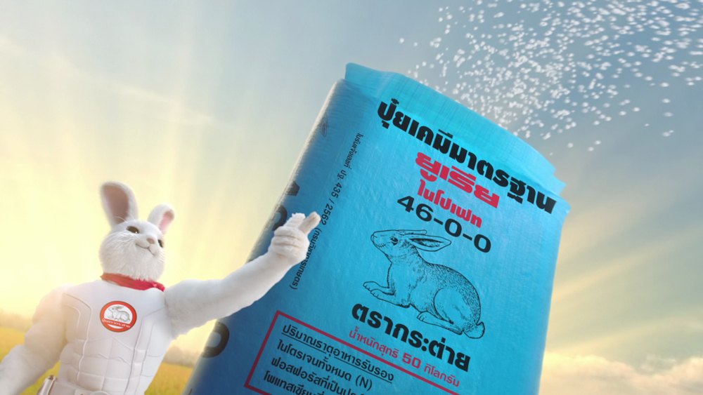 ปุ๋ยตรากระต่ายส่งหนังโฆษณาชุดใหม่ “คุ้มค่าดีไม่มีเปลี่ยนใจ” ย้ำความเป็นที่ 1 ในใจเกษตรกร ใช้แล้วคุ้มไม่ผิดหวัง
