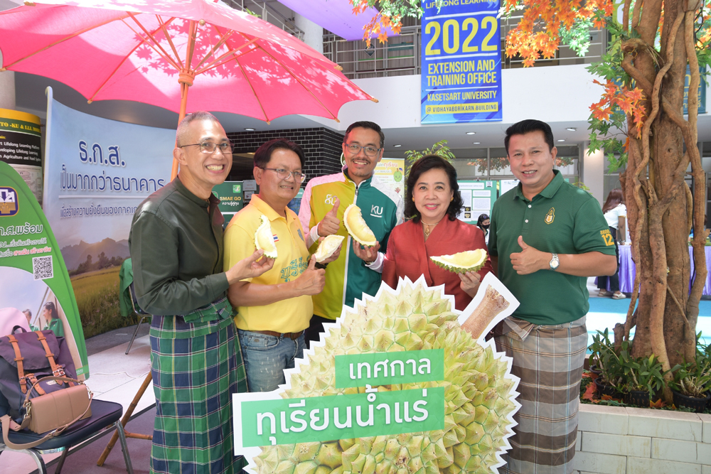 ม.เกษตร จับมือภาคีเครือข่ายร่วมยกระดับ “ทุเรียนน้ำแร่” โนนสุวรรณ ขับเคลื่อนเศรษฐกิจฐานนวัตกรรมระดับครัวเรือน