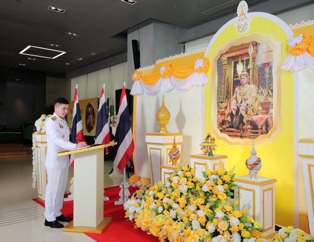 ธ.ก.ส. ถวายพระพรชัยมงคลเนื่องในวันฉัตรมงคล 4 พฤษภาคม 2566