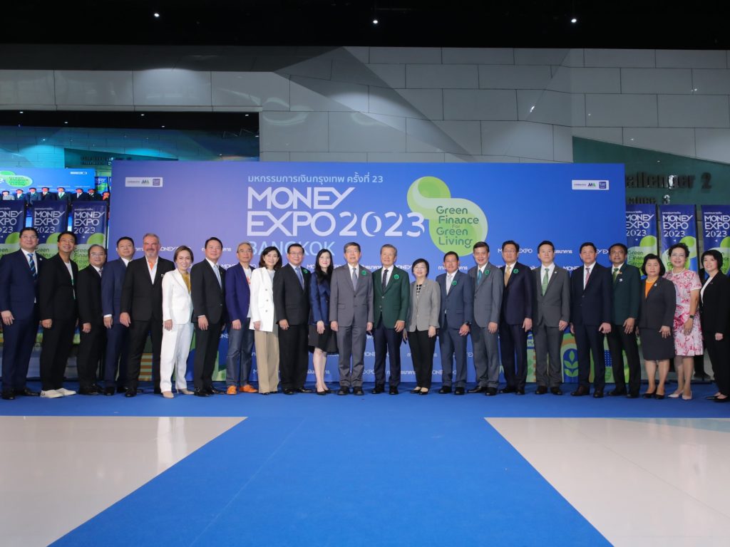 ธ.ก.ส. ยกทัพผลิตภัณฑ์และบริการ พร้อมโปรโมชันสุดพิเศษ ร่วมงาน MONEY EXPO 2023