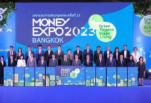 ธ.ก.ส. ยกทัพผลิตภัณฑ์และบริการ พร้อมโปรโมชันสุดพิเศษ ร่วมงาน MONEY EXPO 2023