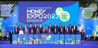 ธ.ก.ส. ยกทัพผลิตภัณฑ์และบริการ พร้อมโปรโมชันสุดพิเศษ ร่วมงาน MONEY EXPO 2023