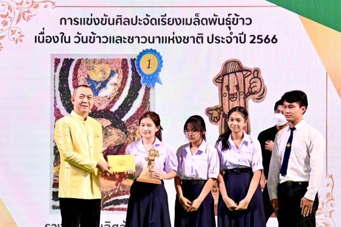 ‘รมว.เฉลิมชัย’ หนุนงานวิจัยพันธุ์ข้าว เพิ่มผลผลิต ลดต้นทุน ชูเทคโนโลยี นวัตกรรมพัฒนาสายพันธุ์ข้าวไทยแข่งขันตลาดโลก พร้อมยกระดับความเป็นอยู่พี่น้องเกษตรกรไทย