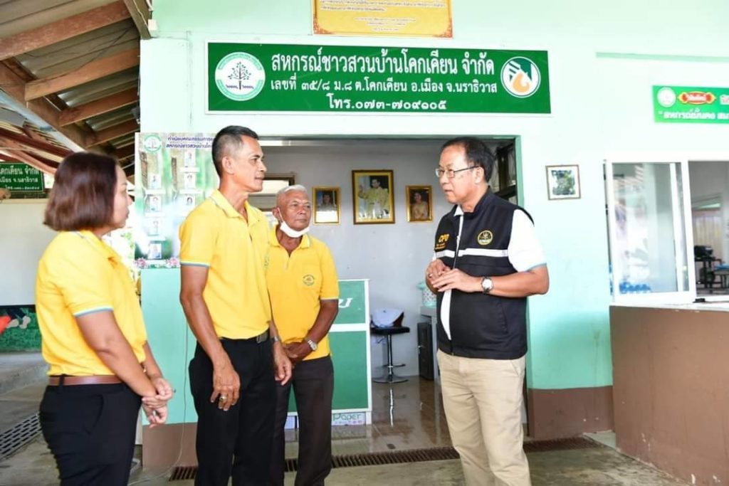 ส่องสหกรณ์ชาวสวนบ้านตําบลโคกเคียน จังหวัดนราธิวาส แก้สารพัดปัญหาผ่าน ”โคกเคียนโมเดล”