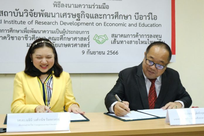 คณะศึกษาศาสตร์ ม.เกษตรฯ MOA ส.การค้าการลงทุนเส้นทางสายไหมไทย-จีน เปิดตัวสถาบันวิจัยพัฒนาเศรษฐกิจและการศึกษา