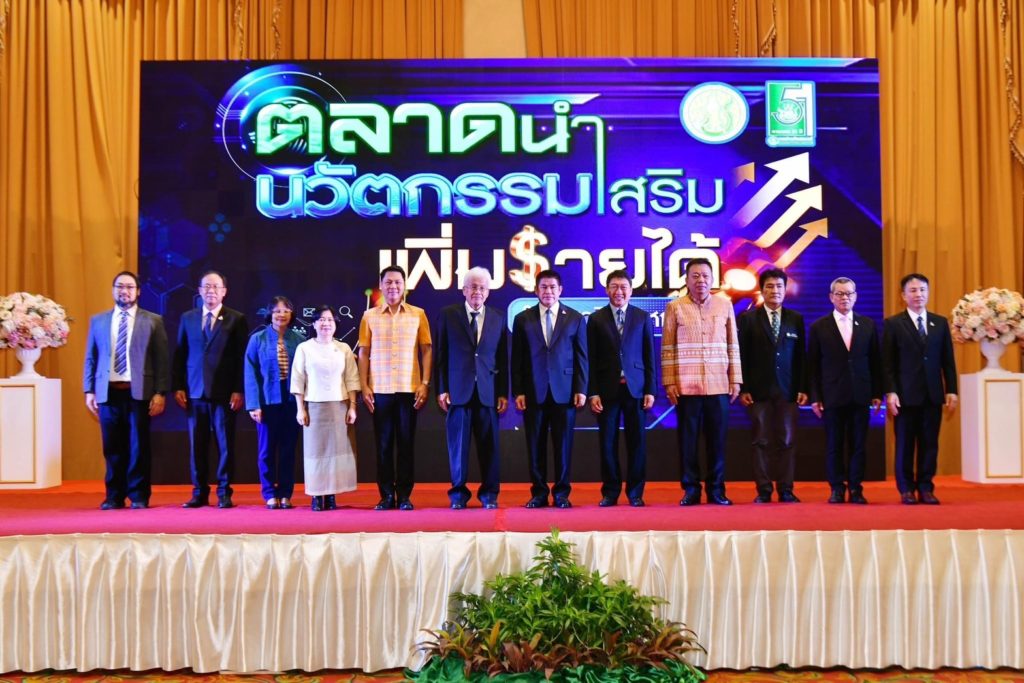 กรมส่งเสริมสหกรณ์ ครบรอบ 51 ปี แห่งการเคียงข้างสหกรณ์ไทย พร้อมเดินหน้าใช้กลไกสหกรณ์ขับเคลื่อนนโยบาย “ตลาดนำ นวัตกรรมเสริม เพิ่มรายได้สมาชิกสหกรณ์” พัฒนาคุณภาพชีวิตเกษตรกร