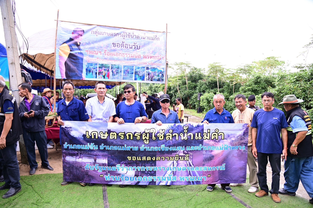 “ธรรมนัส” ลุยโคลนภาคเหนือ รับฟังปัญหาเกษตร รับปากเร่งแก้ปัญหาให้ทันท่วงที