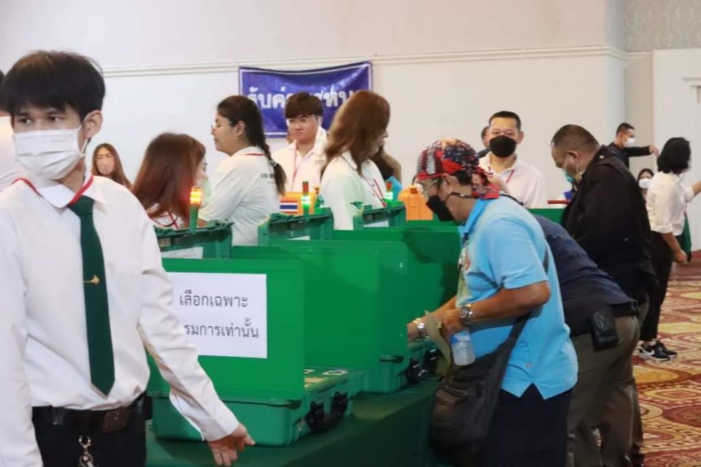 สหกรณ์ออมทรัพย์ตำรวจแห่งชาติ จัดประชุมใหญ่ 20 ต.ค. สมาชิกเข้าร่วมคับคั่ง