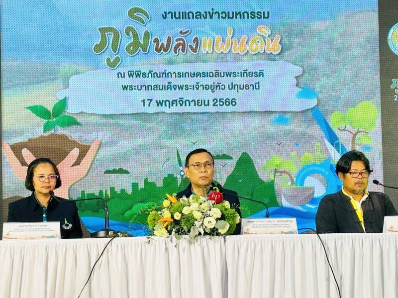 พิพิธภัณฑ์เกษตรฯ เตรียมฉลองวันดินโลกยิ่งใหญ่ ในงาน “มหกรรมภูมิพลังแผ่นดิน” 2-5 ธันวาคมนี้