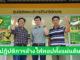 จากเทือกเขาหลวงสู่ “ไตรโค 7” นวัตกรรมชีวภัณฑ์ที่จะมาล้างโรคไฟทอปในทุเรียน