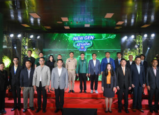ธ.ก.ส. ลุยปั้น “เกษตรกรต้นแบบ” สู่เกษตรมูลค่าสูง กับโครงการ “New Gen Hug บ้านเกิด ซีซั่น 2”