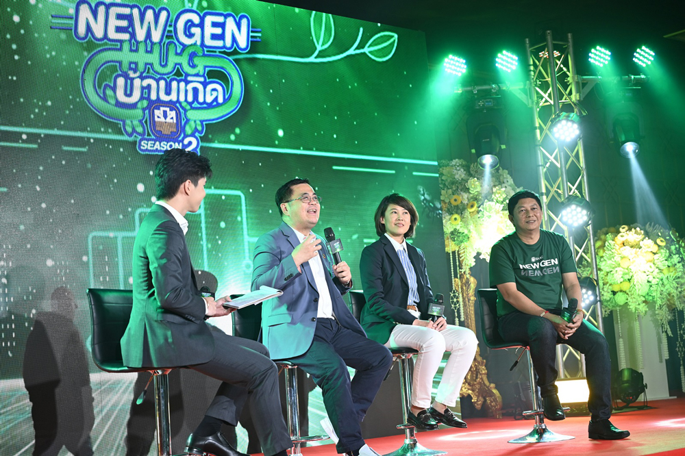 ธ.ก.ส. ลุยปั้น “เกษตรกรต้นแบบ” สู่เกษตรมูลค่าสูง กับโครงการ “New Gen Hug บ้านเกิด ซีซั่น 2”