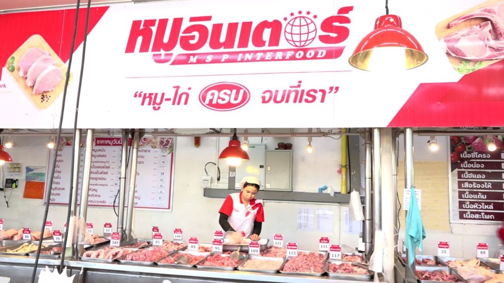 อธิบดีฯ วิศิษฐ์ หนุนสหกรณ์การเกษตรสันป่าตอง จำกัด เร่งฟื้นโครงการหมูอินเตอร์ หวังช่วยสมาชิกปลดหนี้ มีเงินล้าน