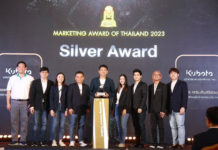 สยามคูโบต้า คว้า 3 รางวัล แคมเปญการตลาดแห่งปี จากเวที “Marketing Award of Thailand 2023”