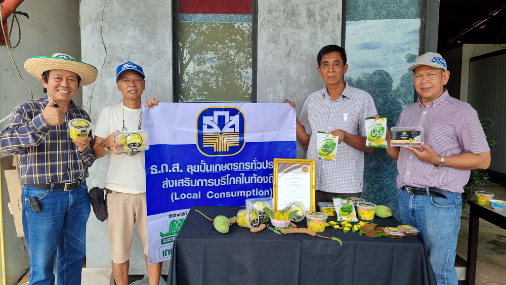 ธ.ก.ส.ปลุกพลังเกษตรมูลค่าสูงทั่วประเทศ ชมคลิป 10 ต้นแบบ ผ่านสื่อเกษตรก้าวไกล