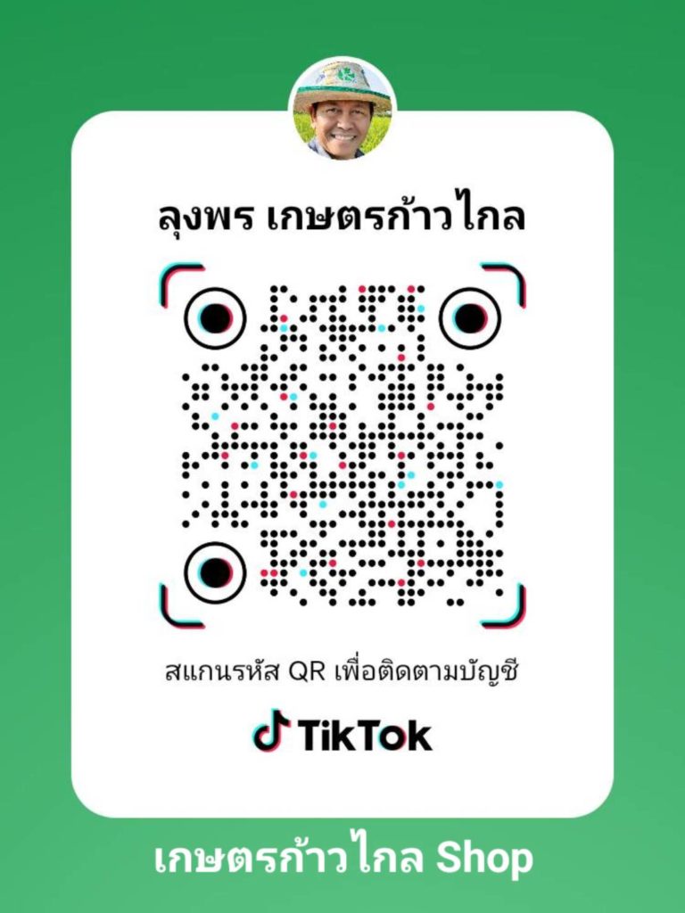 สแกน QR เพื่อไปยังร้านค้า