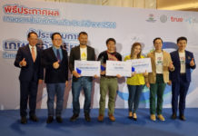 ได้แล้วผู้ชนะเลิศเกษตรกรสำนึกรักบ้านเกิด ปี 66 ภายใต้แนวคิด “ผู้ประกอบการเกษตรอัจฉริยะ”